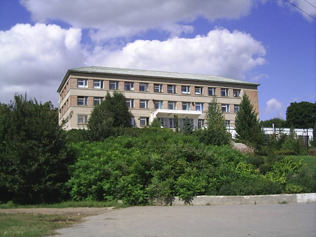 административное здание
